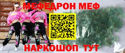 соль ск Дубна