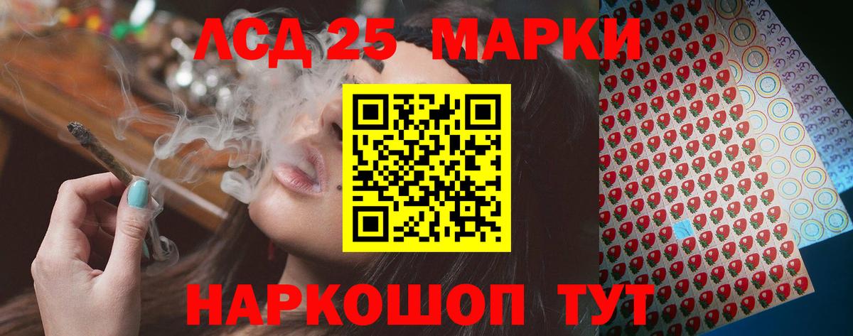 ЛСД экстази ecstasy  LSD-25 экстази кислота  Канаш  Лсд 25 экстази  Вход с VPN 