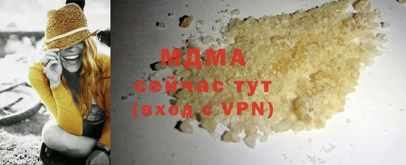 MDMA crystal  Канаш 