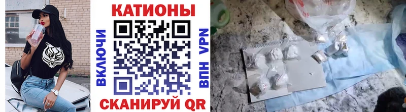 наркота Канаш Меф кристаллы