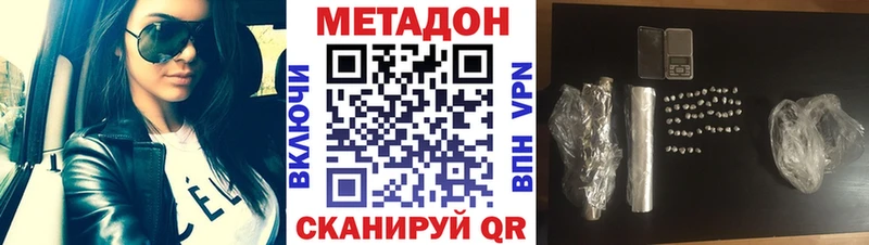 ссылка на мегу ССЫЛКА Канаш Метадон белоснежный