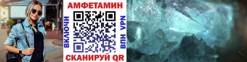 купить наркотик  Канаш  Первитин Methamphetamine 