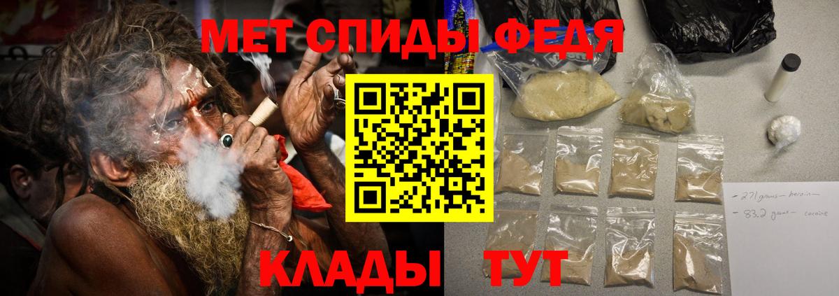 Метамфетамин пудра  Метамфетамин пудра  Канаш  Вход с VPN 