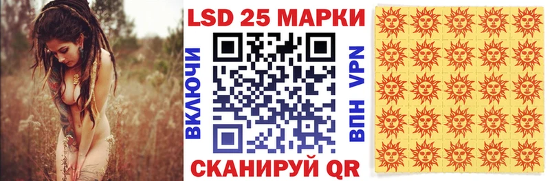купить наркотик  Канаш  Марки 25I-NBOMe 1,8мг 