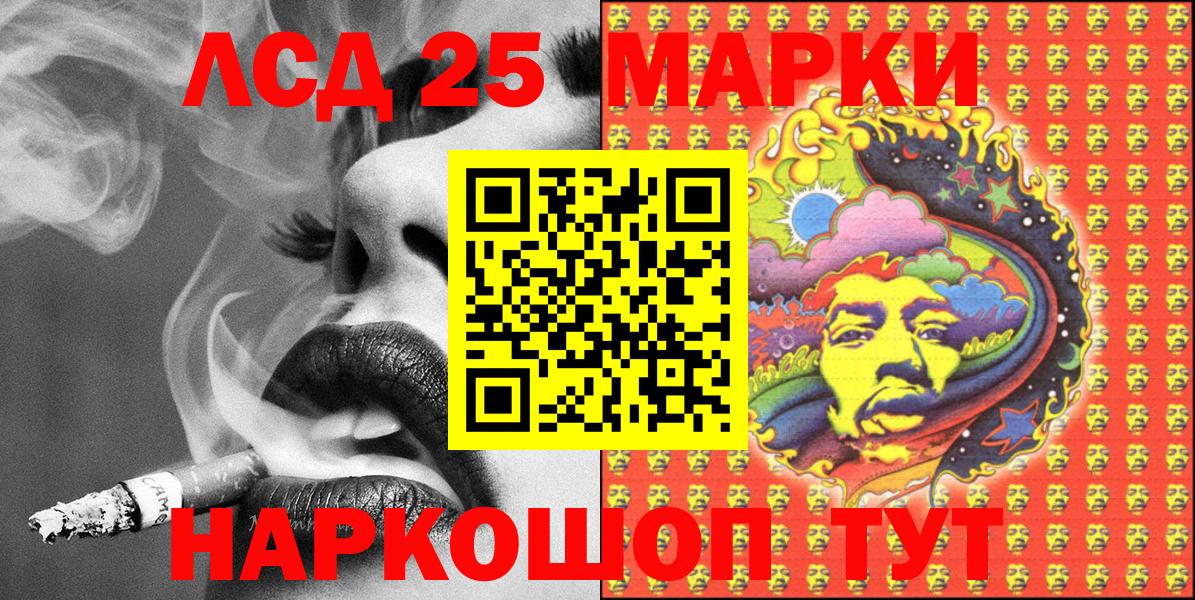 Марки N-bome 1500мкг  Наркотические марки  Канаш 