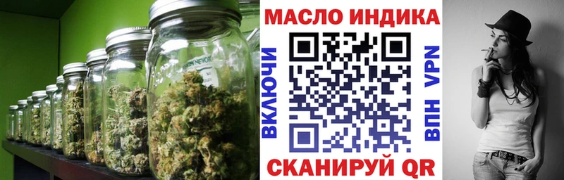 ТГК вейп с тгк  omg ссылка  Канаш 