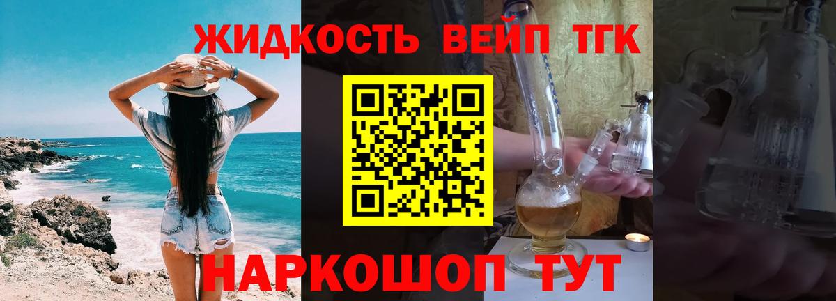 Канаш  купить наркоту  Вход с VPN  ТГК гашишное масло 