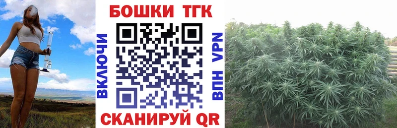 купить наркоту  Канаш  Марихуана конопля 