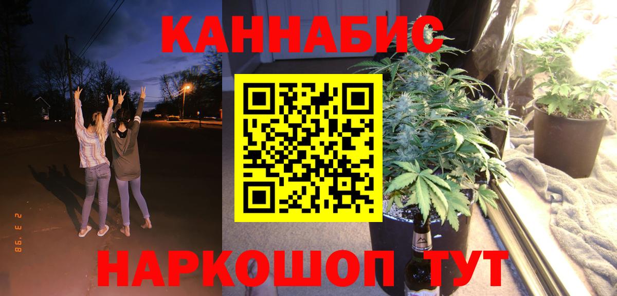 Марихуана сатива  Бошки Шишки White Widow  Канабис MAZAR  Канаш 
