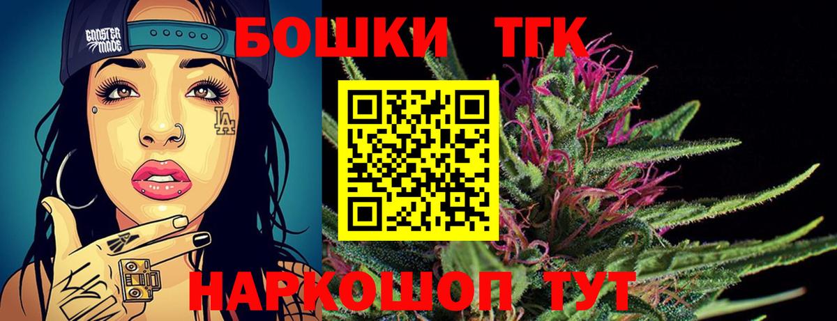 Каннабис AK-47 Канаш