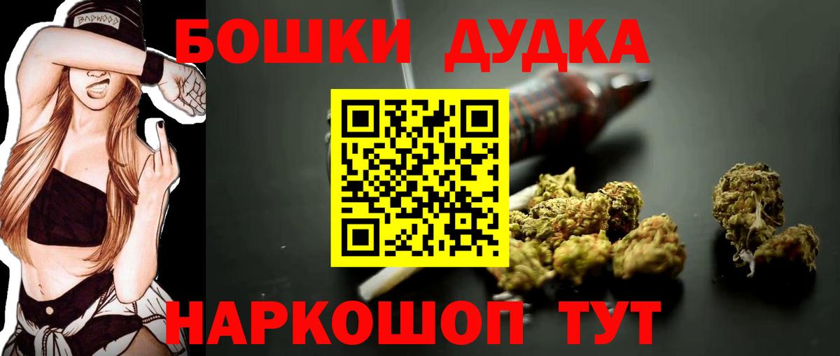 Каннабис Ganja Канаш