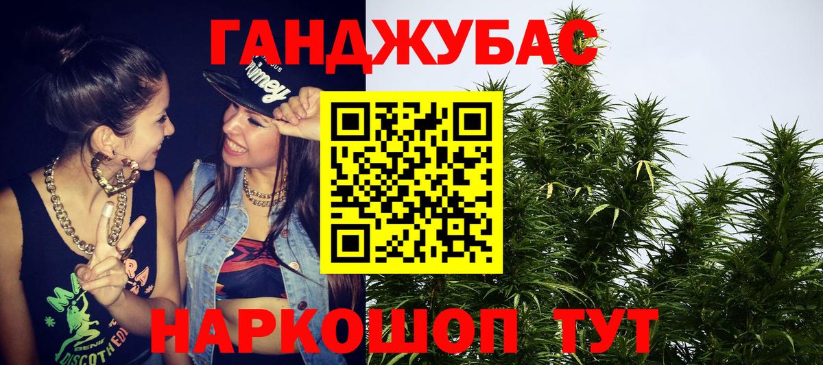 Канаш  Шишки марихуана OG Kush  Бошки марихуана план  Вход с VPN  Шишки марихуана ГИДРОПОН 