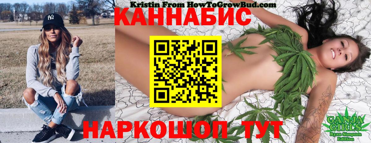 Мефедрон   Каннабис  Канаш  Кокаин  ГАШИШ  Вход с VPN  LSD-25  ГАШ  A-PVP СОЛЬ кристаллы 